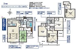 東村山市小川富士見町 5号棟