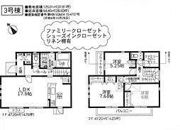 東大和市芋窪1丁目 3号棟