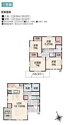武蔵村山市伊奈平5丁目(未入居物件) 1号棟