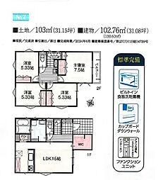 川越市南大塚4丁目(未入居物件) 7号棟