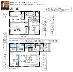 川越市神明町 1号棟