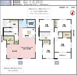 川越市砂新田7期 1号棟