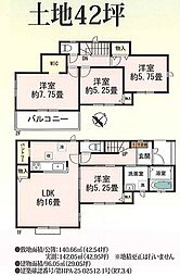 富士見市上沢二丁目 1号棟