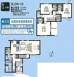 多摩湖町第9 1号棟