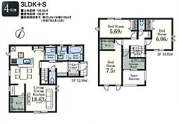 多摩湖町第9 4号棟