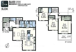 多摩湖町第9 5号棟