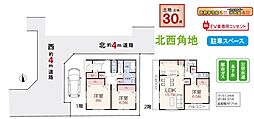 所沢市榎町3期 1号棟