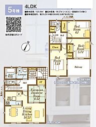 入間市小谷田第29 5号棟