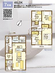 入間市小谷田第29 7号棟