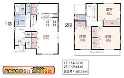 飯能市中居 1号棟