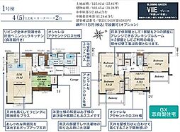 ふじみ野市大井中央1丁目 1号棟