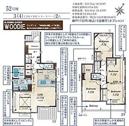 ふじみ野市大井中央1丁目 52号棟