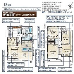 ふじみ野市大井中央1丁目 53号棟