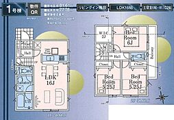 東大和市高木第10 1号棟