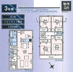 武蔵村山市残堀第19 3号棟