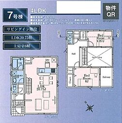 武蔵村山市残堀第19 7号棟