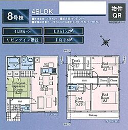 武蔵村山市残堀第19 8号棟