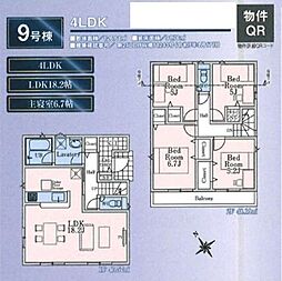 武蔵村山市残堀第19 9号棟