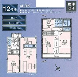 武蔵村山市残堀第19 12号棟
