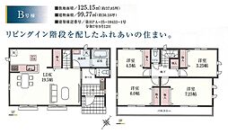 所沢東所沢3丁目 B号棟