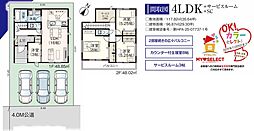 狭山市水野35期 1号棟