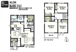 飯能市双柳第6 9号棟