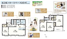 東村山久米川町42期 1号棟