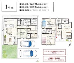 所沢市青葉台 1号棟