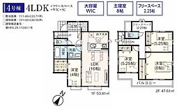 入間市東藤沢24期 4号棟