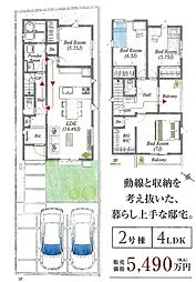 入間市下藤沢23期 1号棟