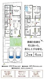 入間市下藤沢23期 2号棟