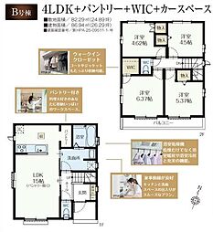 清瀬竹丘3期 Ｂ号棟