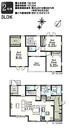 所沢市北野南第2 2号棟