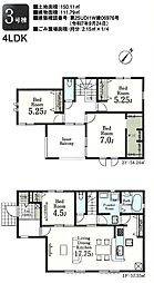 所沢市北野南第2 3号棟