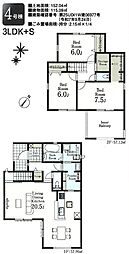 所沢市北野南第2 4号棟