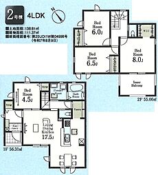 所沢市北野 2号棟