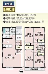 所沢市中新井3丁目 B号棟