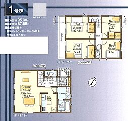 入間市小谷田第30 1号棟