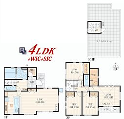 東大和市向原4丁目 1号棟