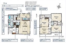 所沢市下安松 2号棟