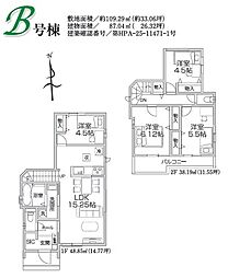 所沢東狭山ヶ丘11期 B号棟