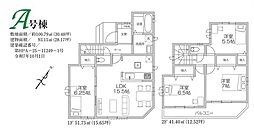 狭山市水野44期 A号棟