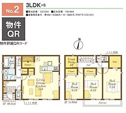 飯能市双柳第37 2号棟