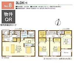 飯能市双柳第37 8号棟