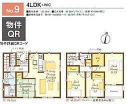 飯能市双柳第37 9号棟