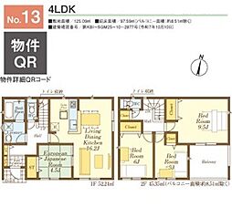 飯能市双柳第37 13号棟