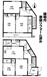 富士見市羽沢1丁目