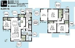 所沢東狭山ヶ丘第5期 1号棟