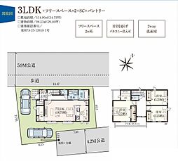 富士見市渡戸13期 1号棟