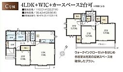 秋津40期 C号棟